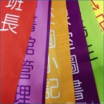 STARCO 服務生肩帶 風紀帶 值日生帶 Sash