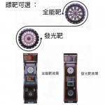 STARCO SDM5X 座地電子飛鏢機-專業版