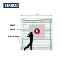 STARCO PG600AL高爾夫球發球練習格(2格)(高質戶外鋁材)