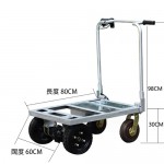 STARCO ETSV980 電動運輸車