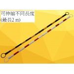 RCNP2M 雪糕筒連接竿