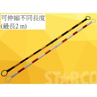 RCNP2M 雪糕筒連接竿