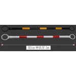 RCNP2M 雪糕筒連接竿