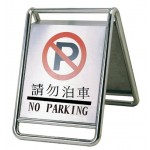 OISCE-009AL 不鏽鋼固定式指示牌