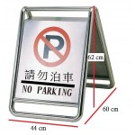 OISCE-009AL 不鏽鋼固定式指示牌