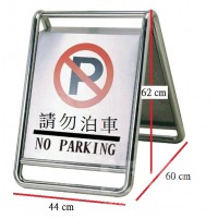 OISCE-009AL 不鏽鋼固定式指示牌