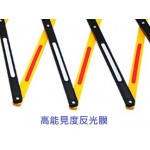 STARCO WF28 注水式伸縮安全圍欄
