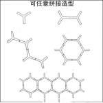 CLL-PRC060 Y形平板LED燈