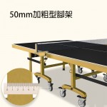CGTT780 比賽級乒乓球檯 