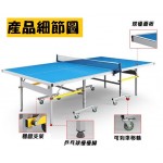 STARCO A2010 訓練比賽乒乓球檯 (可摺合移動)