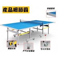 STARCO A2010 訓練比賽乒乓球檯 (可摺合移動)