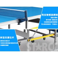 STARCO A2010 訓練比賽乒乓球檯 (可摺合移動)