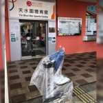 BFV989E 乒乓球發球機