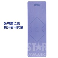 STARCO FM181 瑜珈墊 TPE 雙面防滑