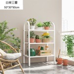 HFS150 多層盆栽金屬花架