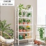 HFS150 多層盆栽金屬花架