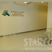 STARCO LT-2 推拉式 二級梯