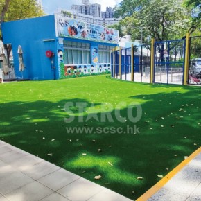 STARCO ARTGR3 校園鋪設人造草墊工程