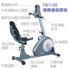 FB106 復康健身單車機 室內運動單車機