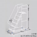 STARCO LT-5 登高車