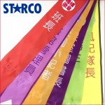 STARCO 服務生肩帶 風紀帶 值日生帶 Sash