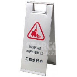 OISCE-008 摺疊式不鏽鋼警告牌