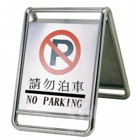 OISCE-009AL 不鏽鋼固定式指示牌